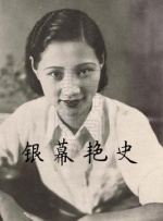 李小璐三级