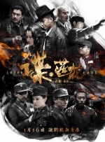 充满阴气的有夫之妇
