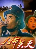 国内精品久久久久香蕉