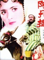 婷婷色图