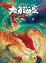 国产成人精品无缓存在线播放