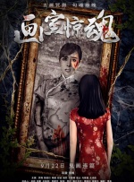 一区二区精品在线