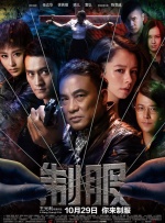 左右摆动