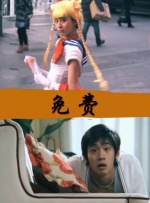 国产中文欧美日韩在线