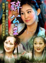 萝莉在线看