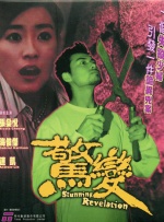 一区二区视频在线
