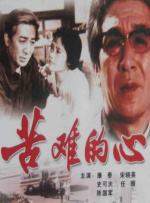 日本欧美中文