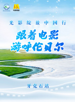 一区二区三区国产在线