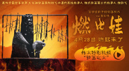 爱威奶网址