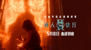 b站动态视频