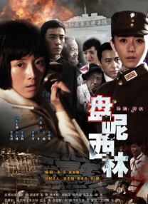 999国产精品亚洲77777