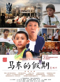 结婚相亲的女职员