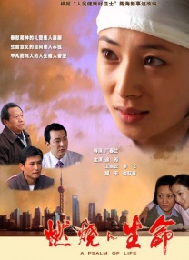 欧美日韩中文在线观看