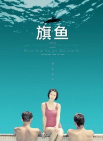 学生的妈妈