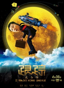 国产亚洲精品自在线观看
