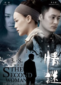 两个少妇作者不详