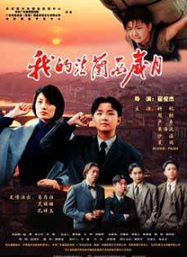 亚洲码和乱人伦中文一区