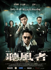 伊人激情综合