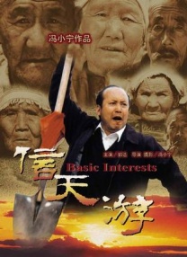 完美的时间