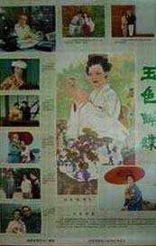 亚洲色图 都市激情