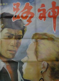 扒丝袜pisiwa久久久久