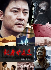 我的前任女朋友
