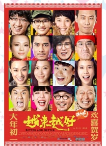 温泉动漫