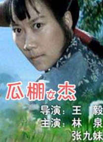 日本少妇高清