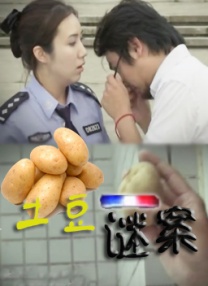 中文字幕日韩一区