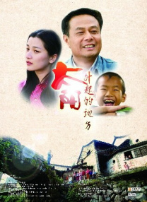 国产不卡的一区二区三区四区