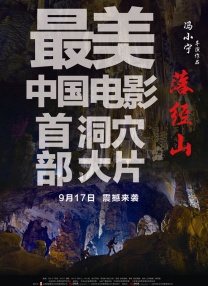 张筱雨《魅惑》