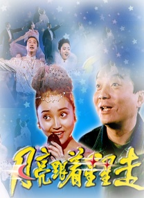 www.夜夜骑.com