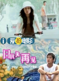 天天寡妇色