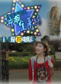 成人在线小视频
