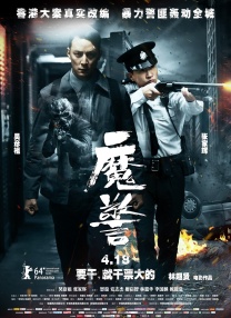 一区二区三区国产盗摄