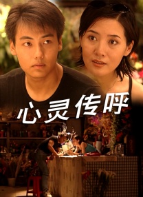 肉妇春潮干柴烈火公交