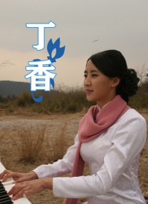 伊人狠狠色丁香婷婷综合下载