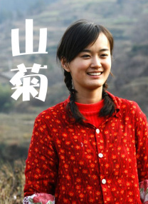 俺也操