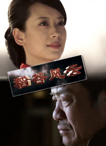 久草在线免费色站