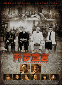 青春草在线免费视频
