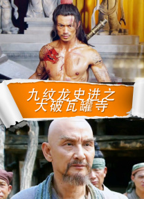 国产精品三级在线观看
