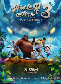 亚洲一区欧美