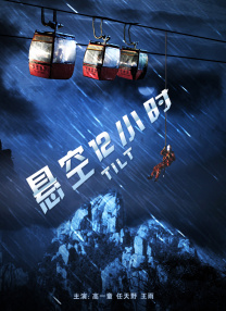 午夜免费小视频