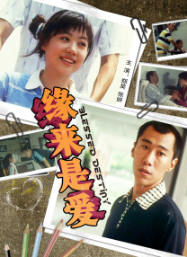 好姐妹1