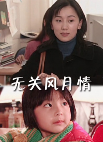 亚洲成人日韩