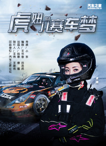 两个人日本的完整视频动漫
