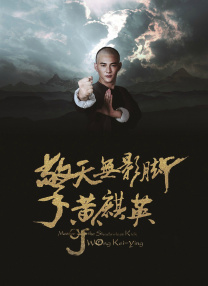 不明身份的女人
