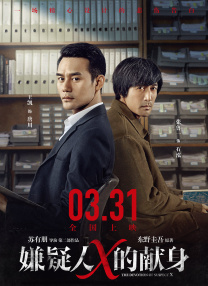阳光下的男女