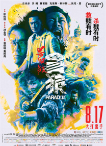 视频一本大道香蕉久在线播放