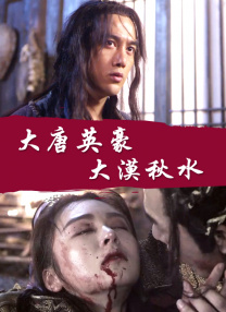 热情少女的生活